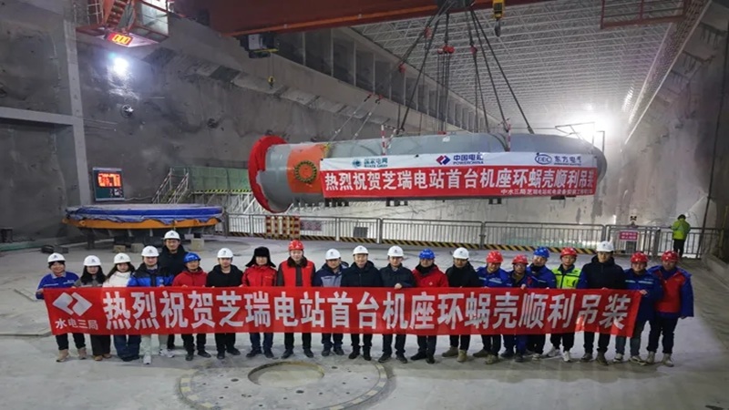 1741686250166243.jpg 賀北京恒誠信負(fù)責(zé)跟蹤審計(jì)的內(nèi)蒙古芝瑞抽水蓄能電站首臺機(jī)座環(huán)蝸殼順利吊裝1.jpg