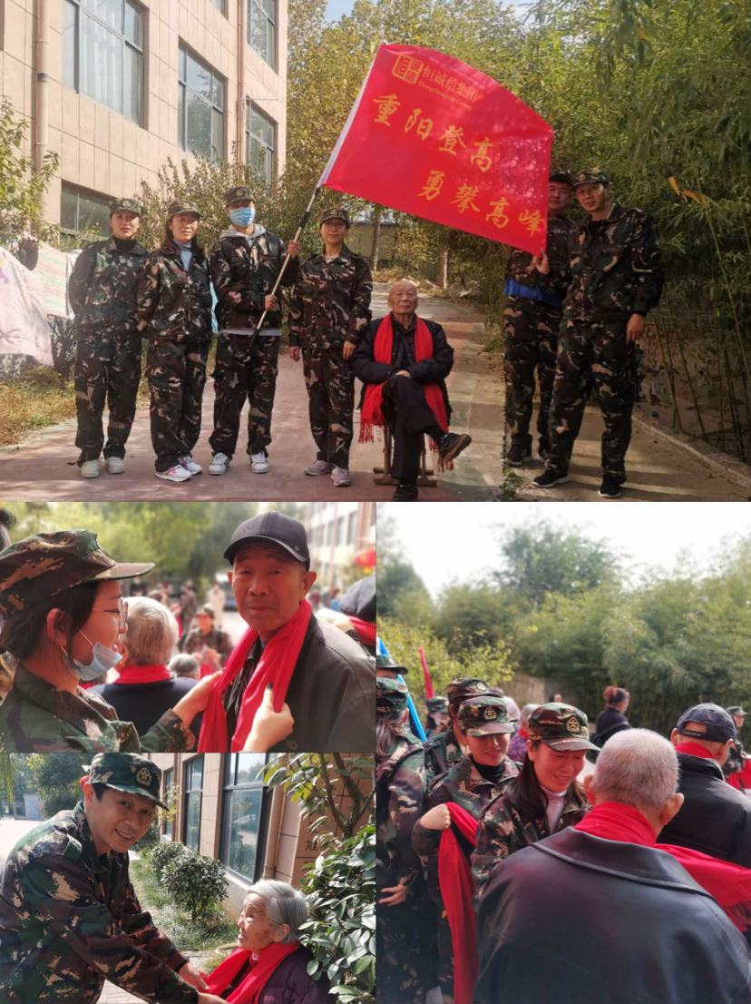熱心公益饋社會，情暖重陽盡孝心，野外拓展鑄團(tuán)魂1.png
