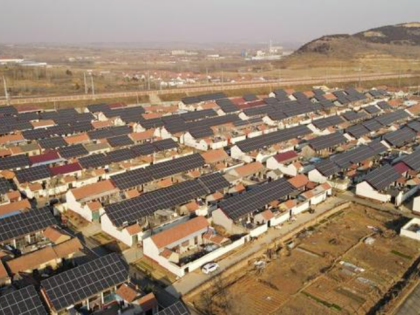 1742969901833202.png 山東能源集團沂水整縣推進分布式光伏項目.png