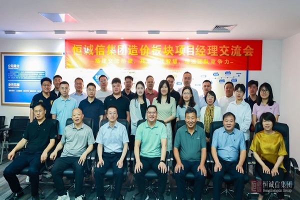 1749440828579062.jpg 微信圖片_20250609113915.jpg