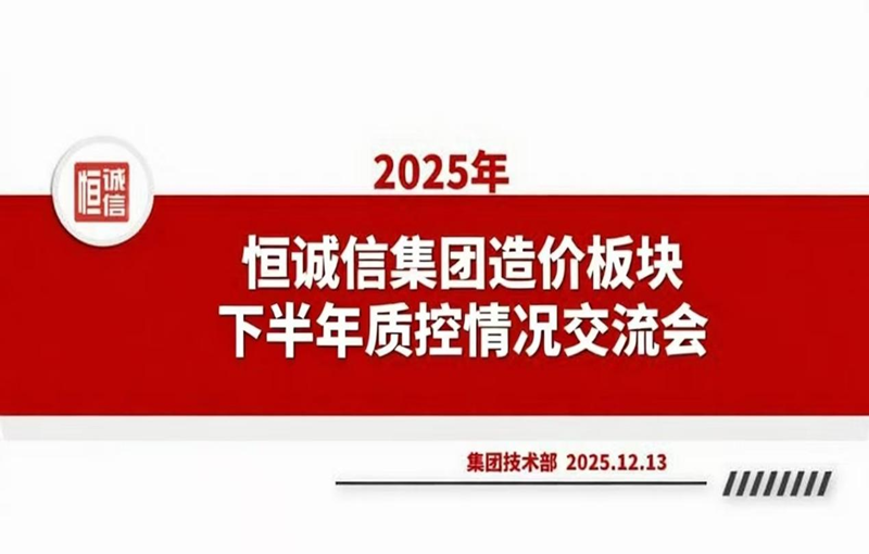 1767166757770209.png 技術部.png